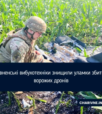 Поліція показала, чим Рівненщину обстрілював ворог