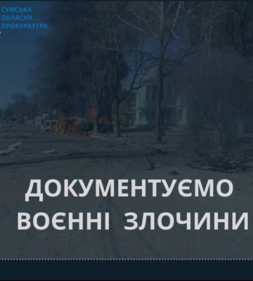 У Сумській громаді ворог атакував безпілотником мотоблок: є загиблий та поранений