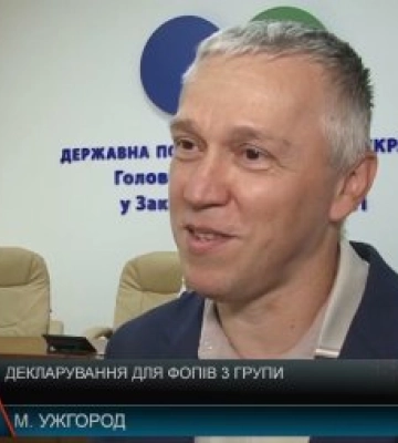 На Закарпатті стартував податковий марафон для ФОПів: не проґавте дедлайни!
