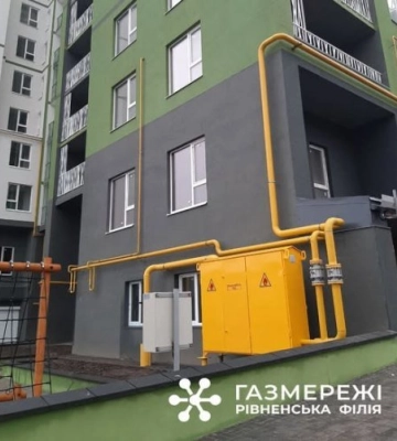 Де у Рівному два дні не буде газу