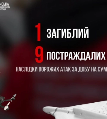 Двох поранених внаслідок учорашньої атаки по Шостці доставили до Київського опікового центру