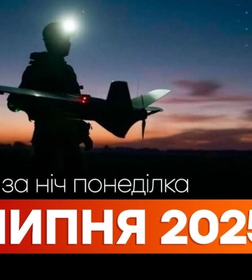 События ночи 14 июля: взрывы в Харькове и Чугуеве, Трамп обещает ракеты к Patriot