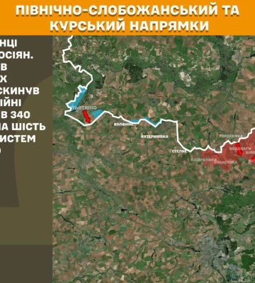 На Сумському напрямках українські оборонці відбили 15 атак росіян