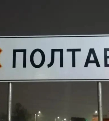 Російські БПЛА атакували Полтавщину: є поранений, пошкоджено будинки