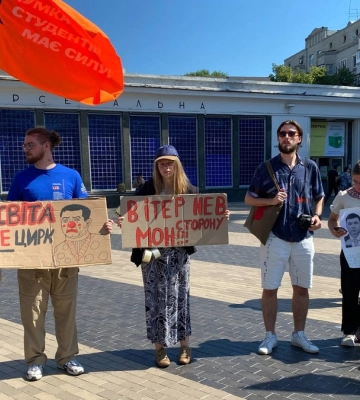 В Киеве проходит акция с требованием уволить Витренко из Минобразования и не допустить его назначения министром