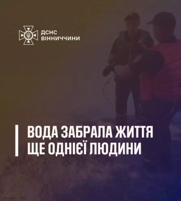 На Вінниччині рятувальники ДСНС дістали з річки тіло потопельника