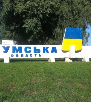 Россияне ударили по учебному заведению в Сумской области: есть раненые