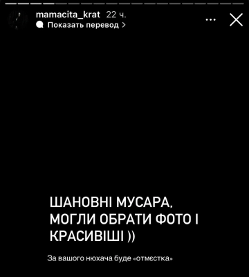 &quot;Буде помста&quot;: п&#039;яна &quot;Супермама&quot; поскандалила з поліцією на Дніпропетровщині