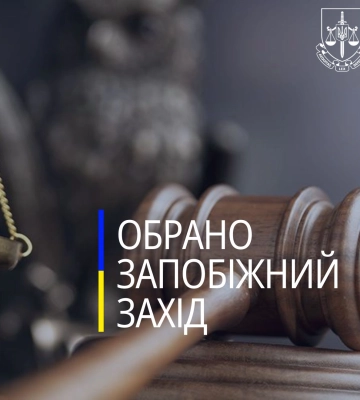 П’ятьом підозрюваним у вибуху на виробничому підприємстві в Житомирському районі обрано запобіжні заходи