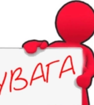 Луцька міська рада проводить юридичне врегулювання прав оренди земельної ділянки в Озерці