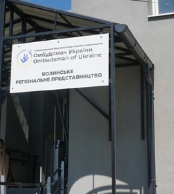 Луцька міська рада проводить юридичне врегулювання прав оренди земельної ділянки в Озерці