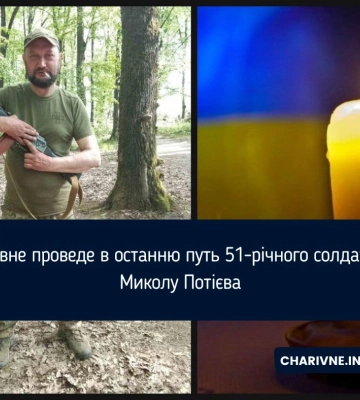 На Запорізькому напрямку загинув 51-річний солдат із Рівного