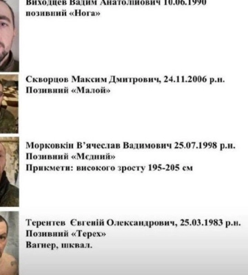 У Краматорську втікли від конвою четверо військовополонених росіян, - Андрющенко