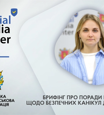 Безпечні канікули: як захистити дітей влітку – поради від лікарів- епідеміологів