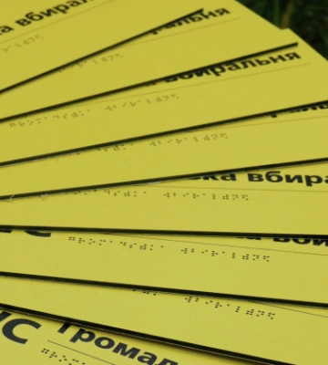 У Києві на пляжах встановлюють таблички для людей з порушеннями зору