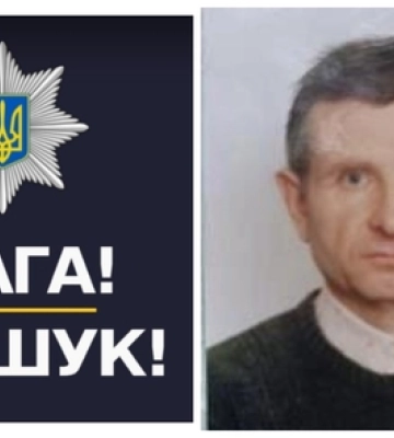 Поліція розшукує 73-річного жителя Липного, який зник 11 липня