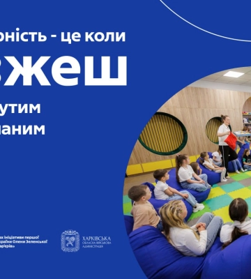 За сутки Харьковская область пережила 8 вражеских атак