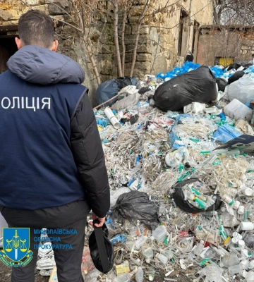 У Миколаєві повідомили про підозру угрупованню за незаконну утилізацію небезпечних відходів