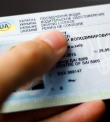 На Полтавщині тракториста судять за використання підробленого посвідчення
