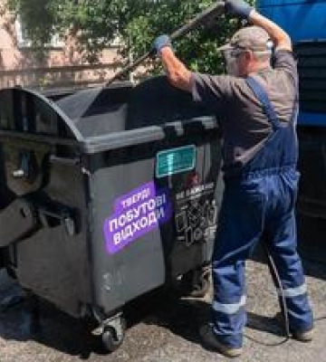 У Полтаві комунальники продезінфікували уже 600 сміттєвих баків