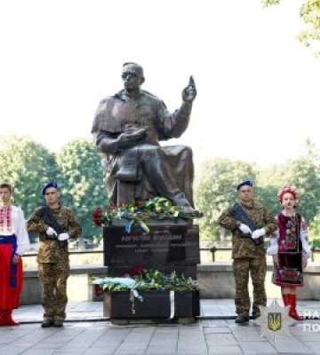 Поліцейські Закарпаття долучилися до відзначення Дня Української Державності