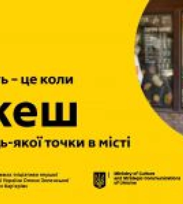 На безбар’єрному маршруті у Дніпрі невдовзі з’являться інклюзивні трамвайні зупинки