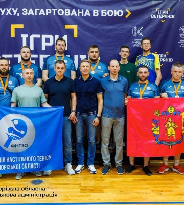 Запорізькі ветерани вибороли командну першість на регіональному етапі «Ігор ветеранів – 2025»