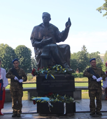 В Ужгороді відзначили День Української Державності