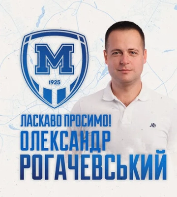 ОФИЦИАЛЬНО. Металлист 1925 переманил директора ЛНЗ перед стартом сезона УПЛ