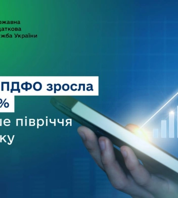 «Філіп Морріс» сплатила 28,9 млрд грн податків в Україні за перше півріччя 2025 року «Філіп Морріс» сплатила 28,9 млрд грн податків в Україні за перше півріччя 2025 року