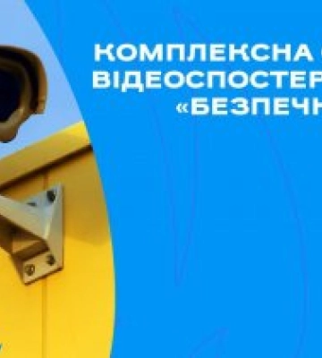 У Миколаєві поліцейські затримали чоловіка за підозрою у спричиненні смертельних тілесних ушкоджень незнайомцю