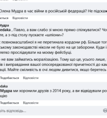 Сенсація: Закарпатські екоактивісти та зв&#039;язки з росією – нові обставини та гучні звинувачення