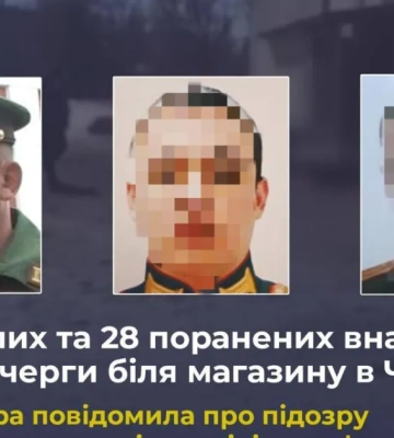 Російські війська обстріляли чергу біля магазину в Чернігові — десятки жертв Російські війська обстріляли чергу біля магазину в Чернігові — десятки жертв