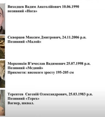 У Краматорську втекли російські полонені, оголошено розшук, – військовий Осман