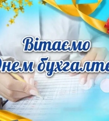 16 липня: свята, події, факти. Всесвітній день змій та День PR-фахівця