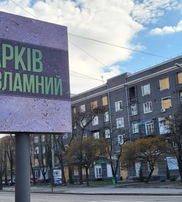 Обстріл Харкова 7 липня: вісім постраждалих, серед них діти
