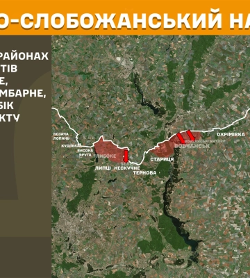 Генштаб заявив про 24 бої, які були на півночі від Харкова
