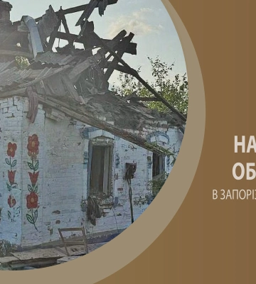 У Запорізькій області двоє чоловіків поранені через атаки РФ