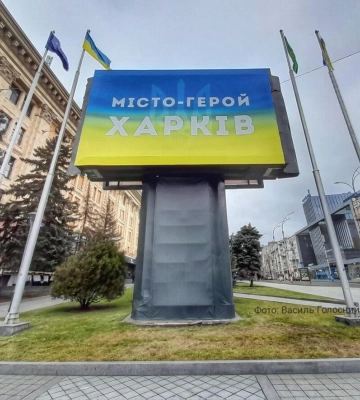 Харків зазнав кількох ударів «Шахедами», атака на місто триває