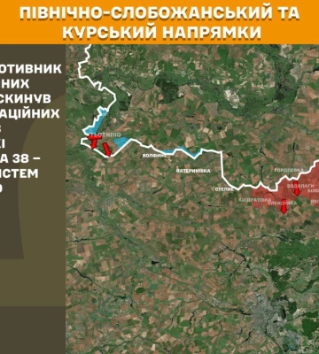 На Сумському напрямку минулої доби відбулося 24 боєзіткнення