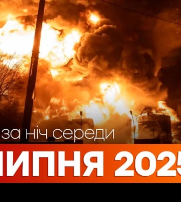 Події ночі 16 липня: вибухи у Вінниці, Кривому Розі, Ізмаїлі та Харкові Події ночі 16 липня: вибухи у Вінниці, Кривому Розі, Ізмаїлі та Харкові