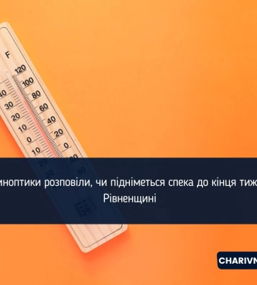 Дощі, град та дика спека: синоптики попередили, як здичавіє погода вже сьогодні, карта червона