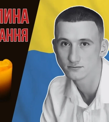 Боронив Україну на Запорізькому напрямку. Згадаймо 23-річного Ігоря Пашка