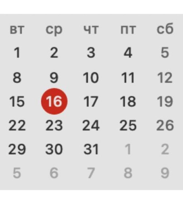 Що не можна робити 16 липня: головні заборони дня
