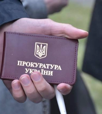 Новий генпрокурор скерував 348 прокурорів з інвалідністю на перевірку дисциплінарної комісії Новий генпрокурор скерував 348 прокурорів з інвалідністю на перевірку дисциплінарної комісії