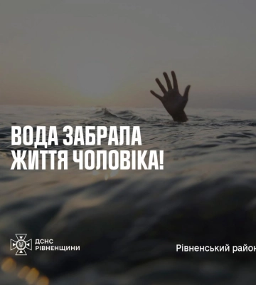 В озері на Рівненщині потонув чоловік