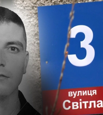 У Луцьку з’явиться меморіальна дошка Герою Віталію Форманюку