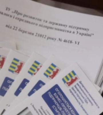 До 200 тисяч гривень на розвиток бізнесу: на Закарпатті триває конкурс стартапів