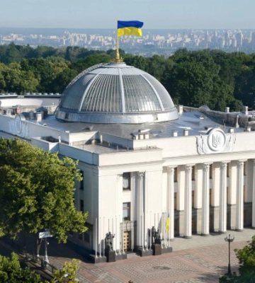 Верховна Рада схвалила зміни до Держбюджету-2025 за основу – 10% податку на прибуток замість бюджету Києва будуть зараховувати до резервного фонду