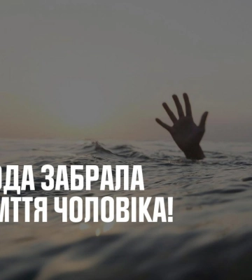 В озері на Рівненщині потонув чоловік